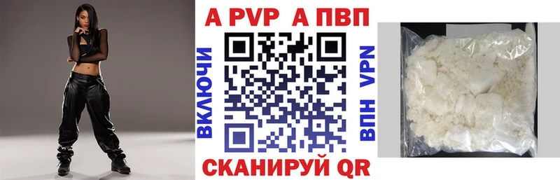 Alpha-PVP Crystall Суздаль