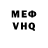 БУТИРАТ GHB Molot 0545