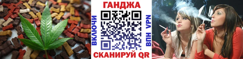 купить   Суздаль  Печенье с ТГК конопля 