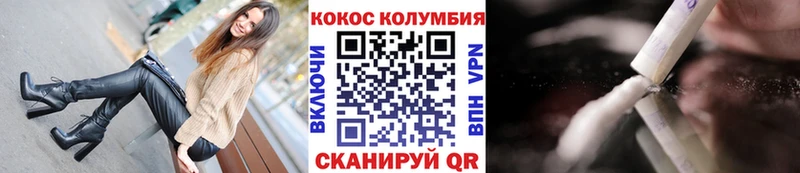 купить   Суздаль  Кокаин Эквадор 