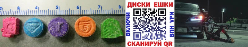 Экстази VHQ  Суздаль 