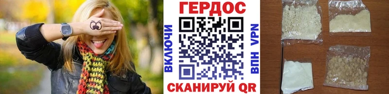 цены наркотик  Суздаль  блэк спрут как зайти  маркетплейс наркотические препараты  Героин VHQ 
