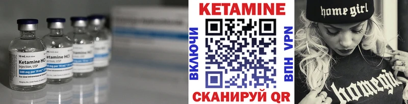 Кетамин VHQ  это наркотические препараты  Суздаль 