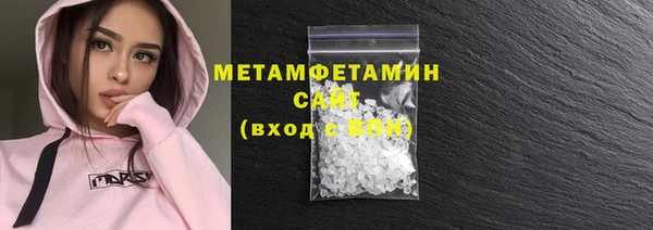 мяу мяу кристалл Армянск