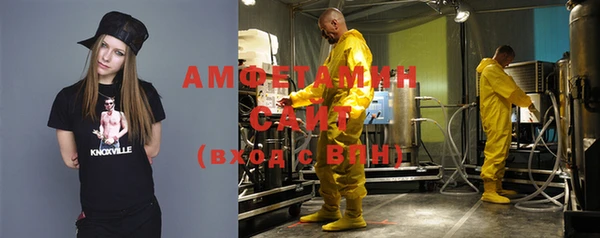 мяу мяу кристалл Армянск