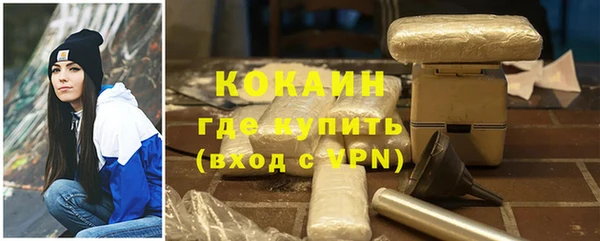 мяу мяу кристалл Армянск