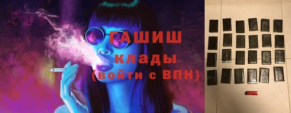 мяу мяу кристалл Армянск