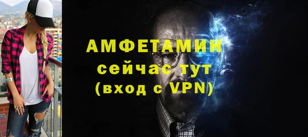 мяу мяу кристалл Армянск