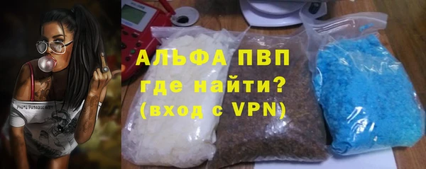 трава Арсеньев