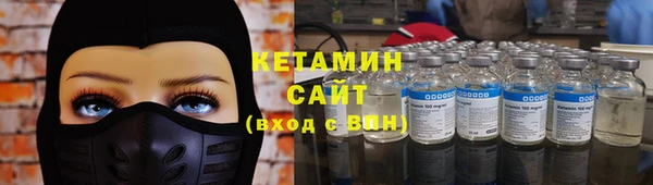 трава Арсеньев