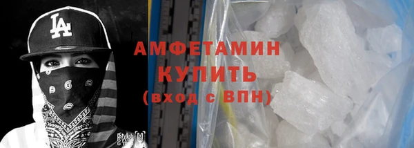 мяу мяу кристалл Армянск