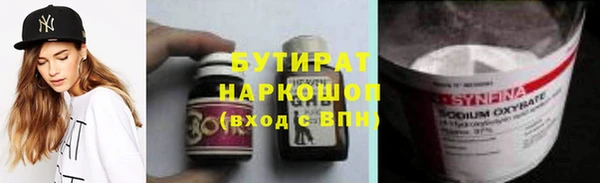 2c-b Аркадак