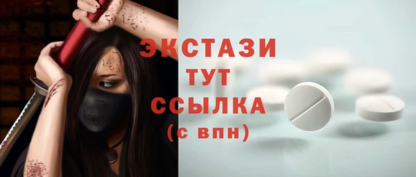 2c-b Аркадак