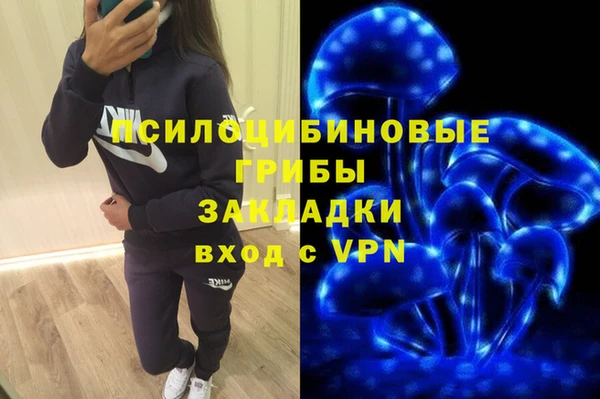 мяу мяу кристалл Армянск