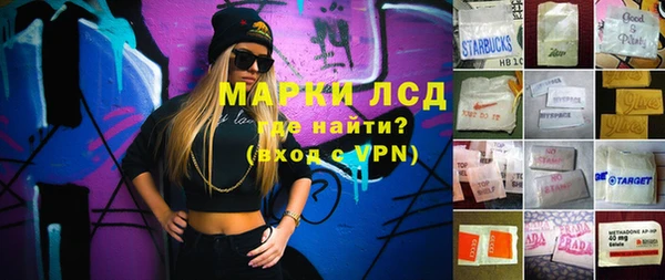 эйфоретик Инта