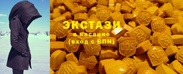 мяу мяу кристалл Армянск