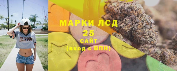 мяу мяу кристалл Армянск