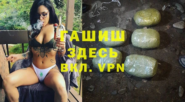 трава Арсеньев