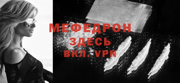 трава Арсеньев