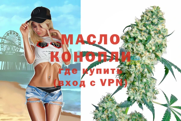 МДМА Алексеевка