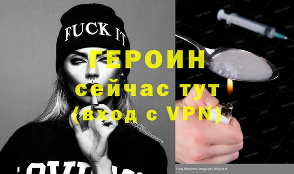 трава Арсеньев