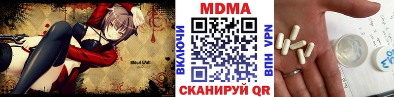 МДМА VHQ  где купить наркотик  Суздаль 