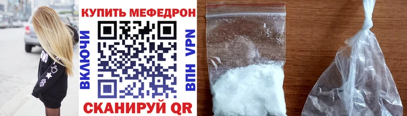 omg сайт  где купить наркоту  Суздаль  Меф мяу мяу 