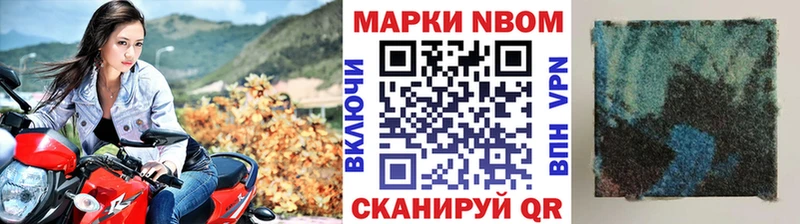 Наркотические марки 1,5мг  Суздаль 